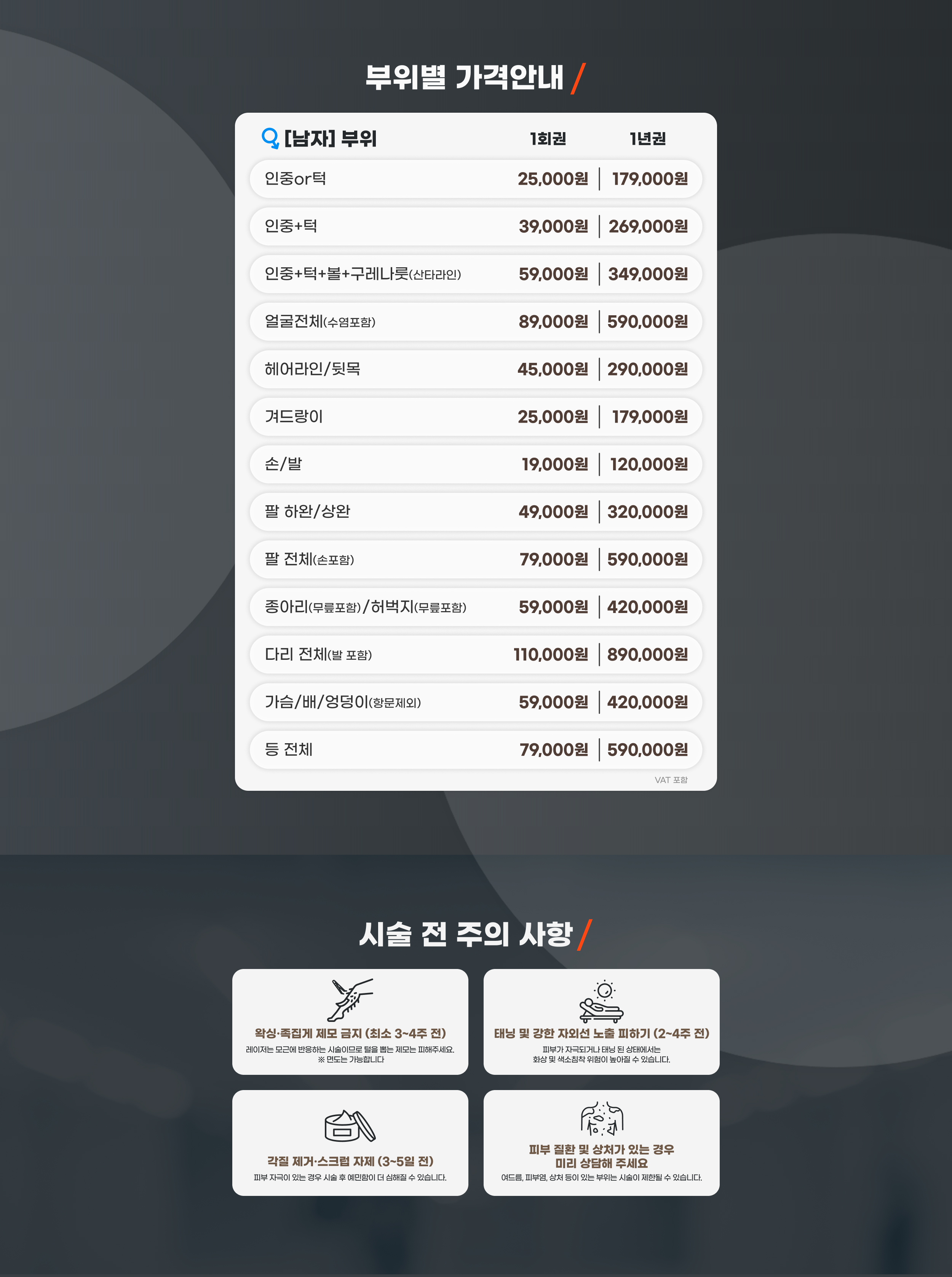 P4 PC 컨텐츠